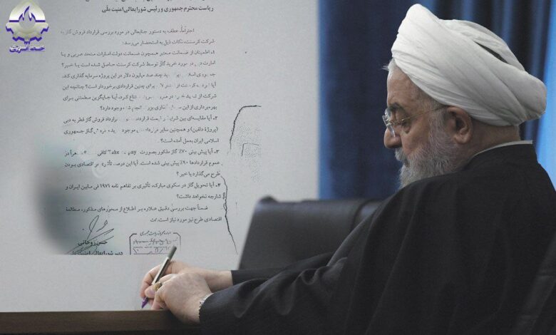 حسن روحانی+کرسنت
