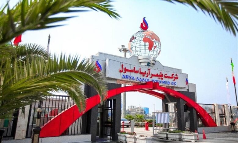 شرکت پلیمر آریا ساسول