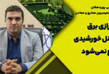 مصطفی پور دهقان عضو کمیسیون صنعت مجلس