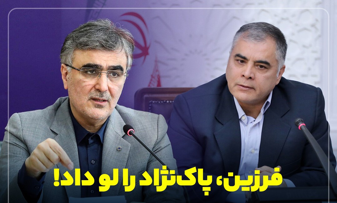 محمد رضا فرزین+محسن پاکنژاد