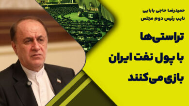 حمیدرضا-حاجی-بابایی